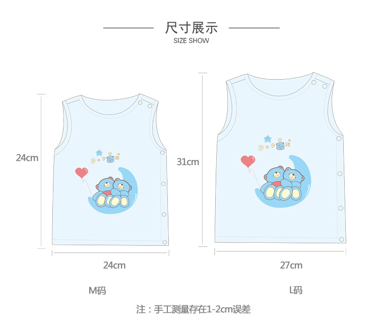 Gilet enfant - Ref 2069675 Image 5