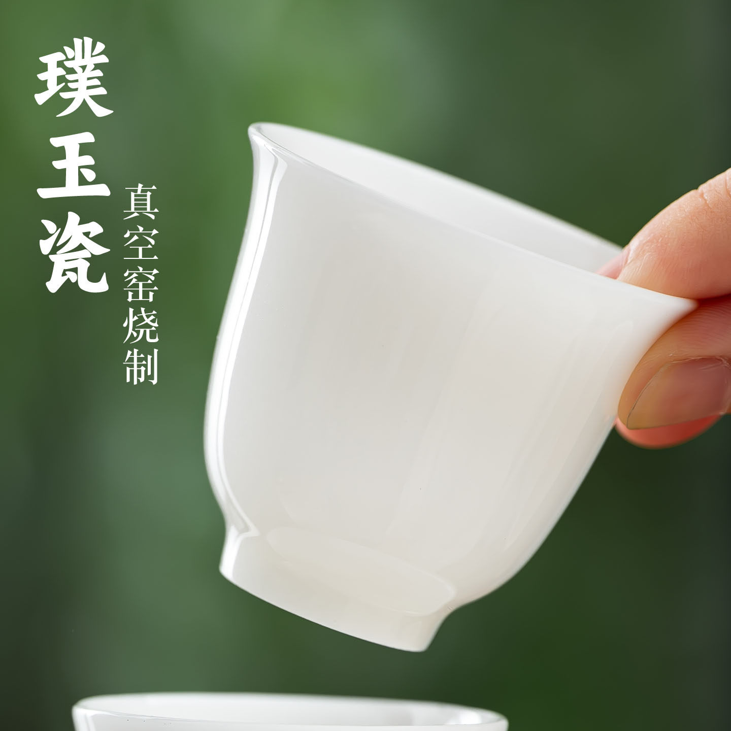 高档璞玉瓷茶杯品茗杯主人杯高端白瓷功夫茶杯个人茶盏茶碗茶具,餐饮具,茶杯,淘宝优惠券,粉丝福利购,淘宝优惠卷