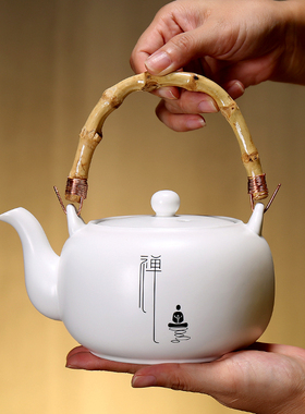 陶瓷茶壶大容量中式瓷壶泡茶器单壶竹提梁壶功夫茶具禅意凉水壶