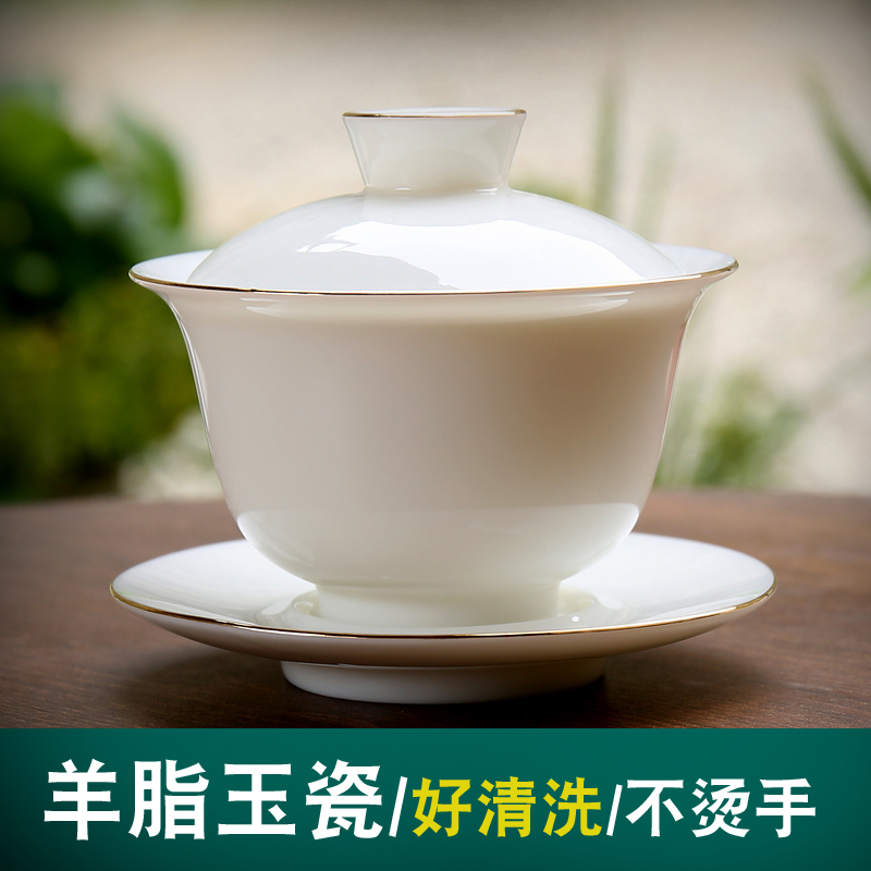 不烫手羊脂玉瓷盖碗可定制logo