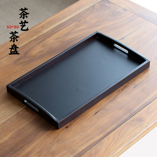 红茶绿茶茶艺专用盘50*30