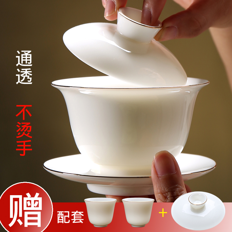 白瓷盖碗德化羊脂玉瓷三才碗大号茶杯家用陶瓷功夫茶具带盖泡茶碗