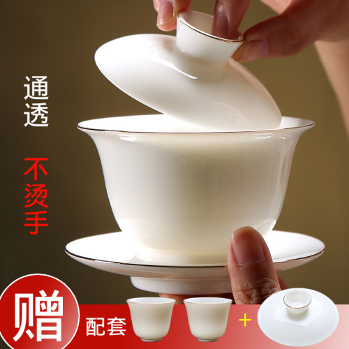 德化羊脂玉大号家用功夫茶具盖碗
