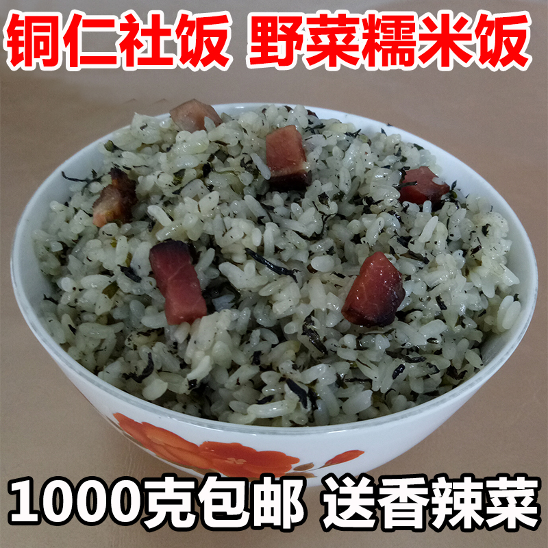 ÍÈÊÉç·¹ ¹óÖÝÍÁÌØ²úÉç·¹ ËÉÌÒÌØ²úÉ緹ŴÃ×·ÅÀ°Èâ·½±ã·¹1000g