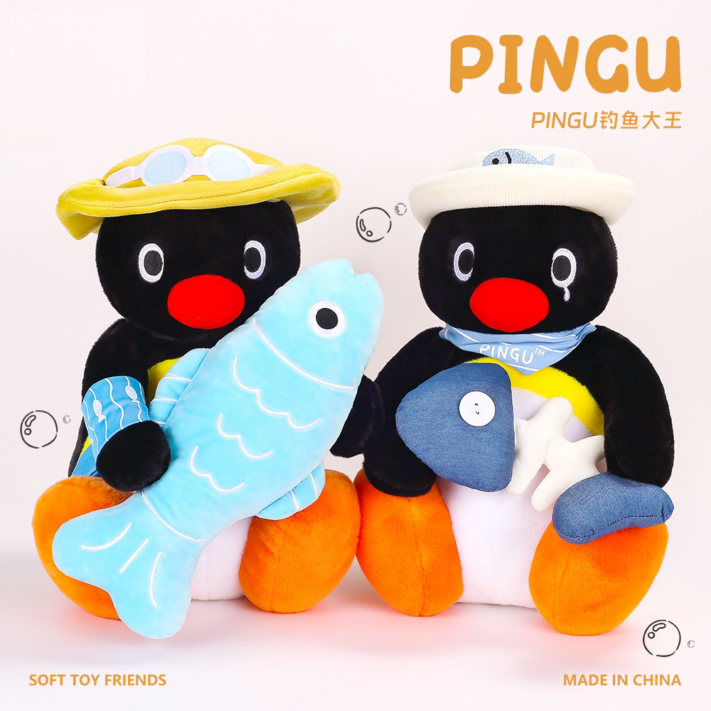 正版优迈pingu钓鱼大王系列毛绒玩偶可爱企鹅公仔抱枕女生伴手礼图片