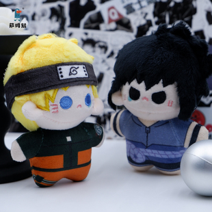 火影忍者佐助鸣人属性Q版棉花娃娃毛绒玩偶挂件动漫同人谷子周边