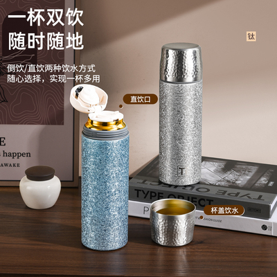 定做覆钛焖茶杯钛杯送礼不锈钢保温杯子刻字水杯团购礼品定制LOGO