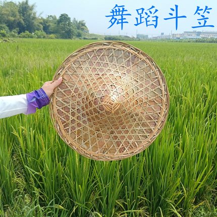 斗笠舞蹈道具古风竹编制品儿童舞台拍照红军蓑衣钓鱼遮阳竹帽斗笠