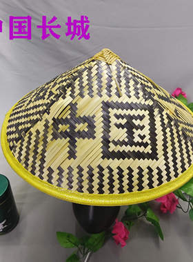 竹编制品清洁工女士帽子