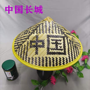 竹编制品清洁工女士干农活遮阳帽子环卫工人用品手工编织防雨斗笠