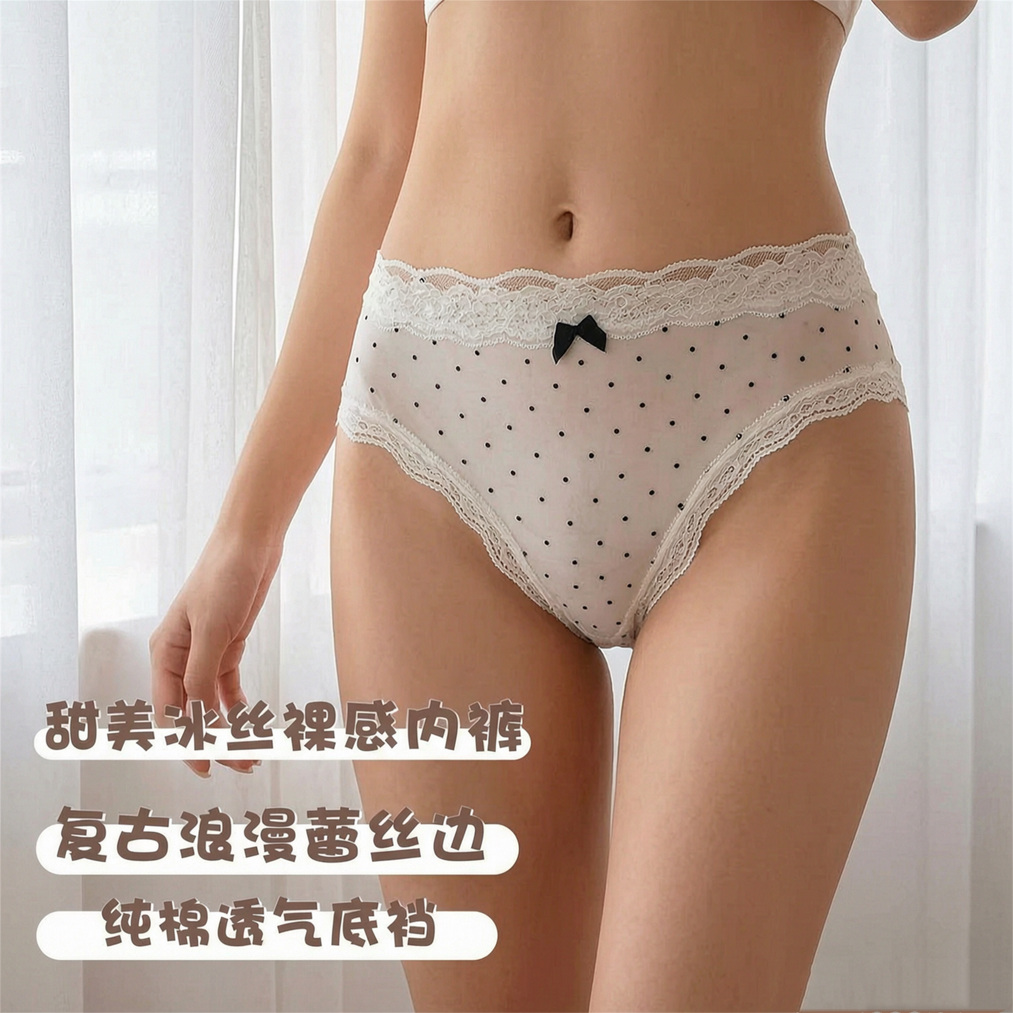 女士内裤莫代尔新款冰丝性感蕾丝边少女纯棉档中腰三角裤透气底裤