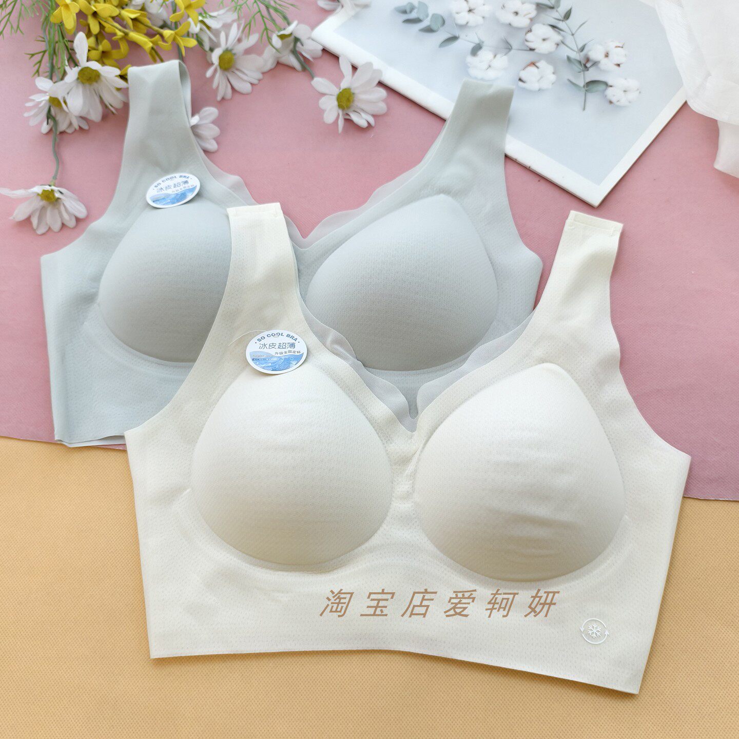 无痕无钢圈文胸女背心式透气舒适运动睡眠聚拢内衣薄款无钢托罩杯