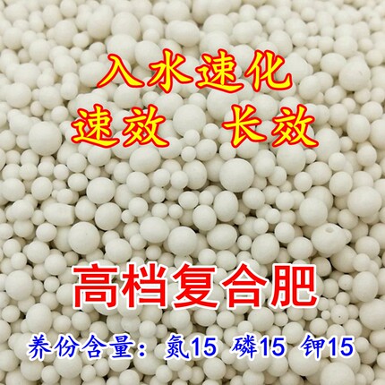 速溶硫酸钾复合肥蔬菜多肉花肥盆栽氮磷钾果树用农用肥料通用型