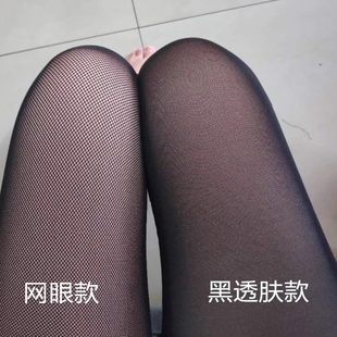 女春秋冬高腰收腹假透肉打底裤 袜网眼外穿光腿 加绒加厚网纱踩脚裤