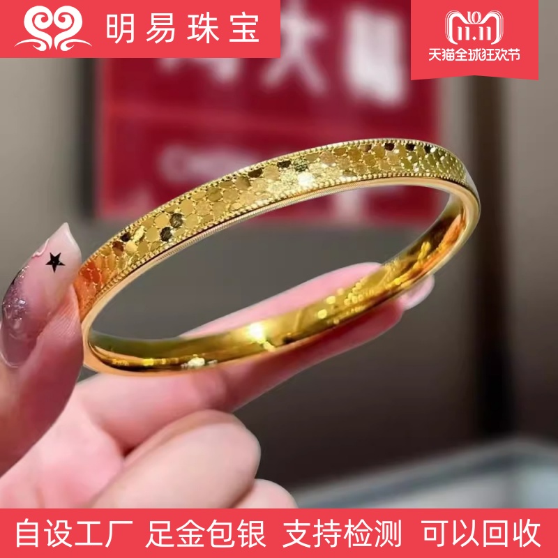 金包银龙鳞手镯女送女友