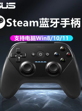 华硕tv500原神游戏手柄pc电脑版steam笔记本蓝牙无线手机手柄电视