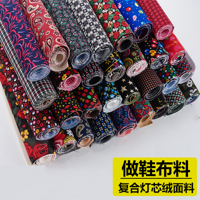 手工diy做单拖鞋材料凉鞋灯芯绒