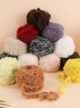 100g仿皮草线貂绒仿裘皮绒长毛线手工DIY编织钩帽子围巾鞋毛衣