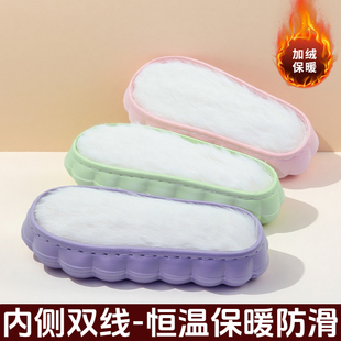 买5送1 云朵鞋底居家钩织秋冬轻便柔软加厚棉鞋拖鞋底防滑保暖底