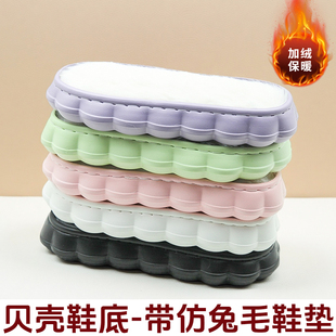 拍5发6 手工编织居家棉拖鞋钩织拖鞋底eva加厚轻便云朵软底发泡底