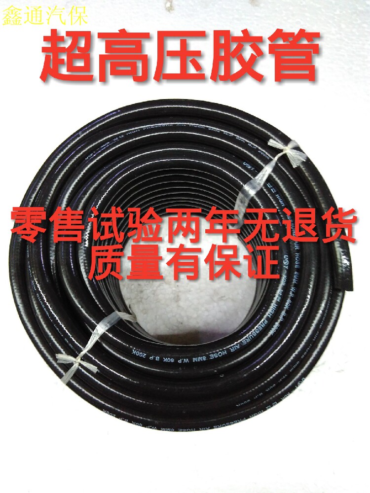 高压管气管30米橡胶管PVC管改性橡胶管大风炮管钢丝管快节工业级