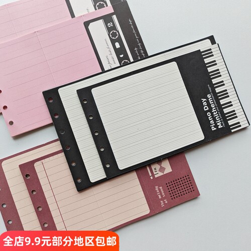 A7/M5看见声音三折活页替换芯打孔便签手账笔记本内页替芯纸复古