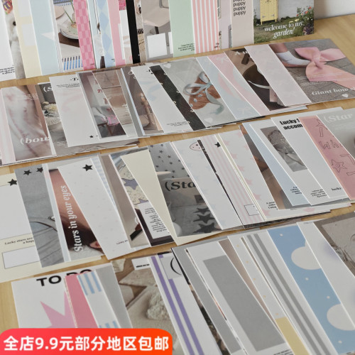 全套96张素材纸简约清新面包M5手账拼贴打底纸自行打孔做内页卡片
