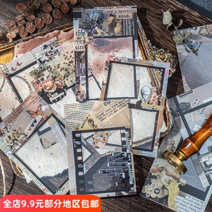 饰 时间碎片复古PET拼贴卡20枚有粘性烧毁边框胶片透视手帐素材装
