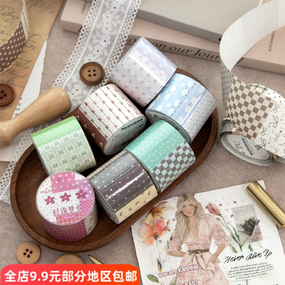 波点大作战已切膜白牛皮纸手帐胶带格纹基础元素手账素材装饰贴纸