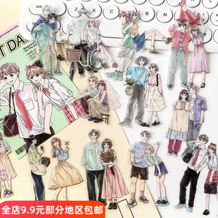 余生有你PET透明手帐贴纸可爱闺蜜卡通少女人物情侣恋爱手账贴画