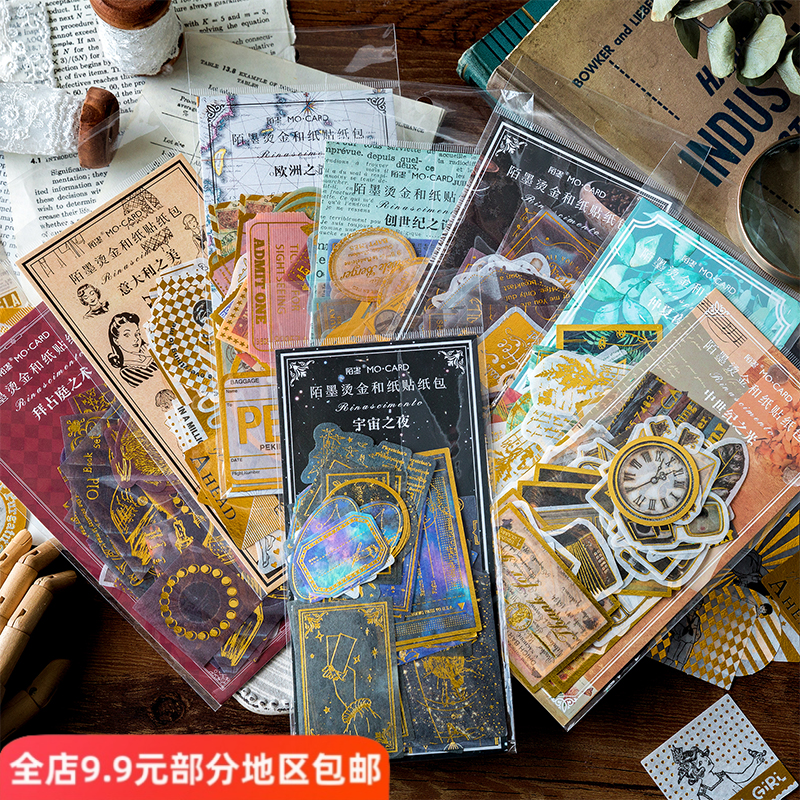 文艺复兴烫金和纸贴纸包复古美式文字植物手机壳手帐装饰素材贴画图片