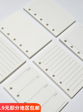 M5 A8手帐本5孔活页纸替芯合辑 方格空白待办日周月计划内页67mm