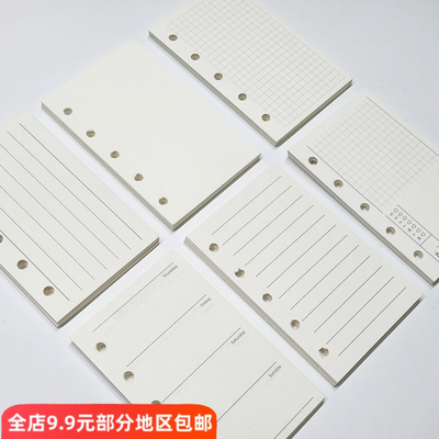 点点胶文创活页替芯M5内页