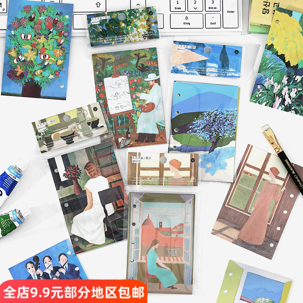 infel.me大艺术家M5替芯