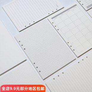 活页本内芯6孔a5活页替芯替换芯活页纸笔记本子六孔A5内页