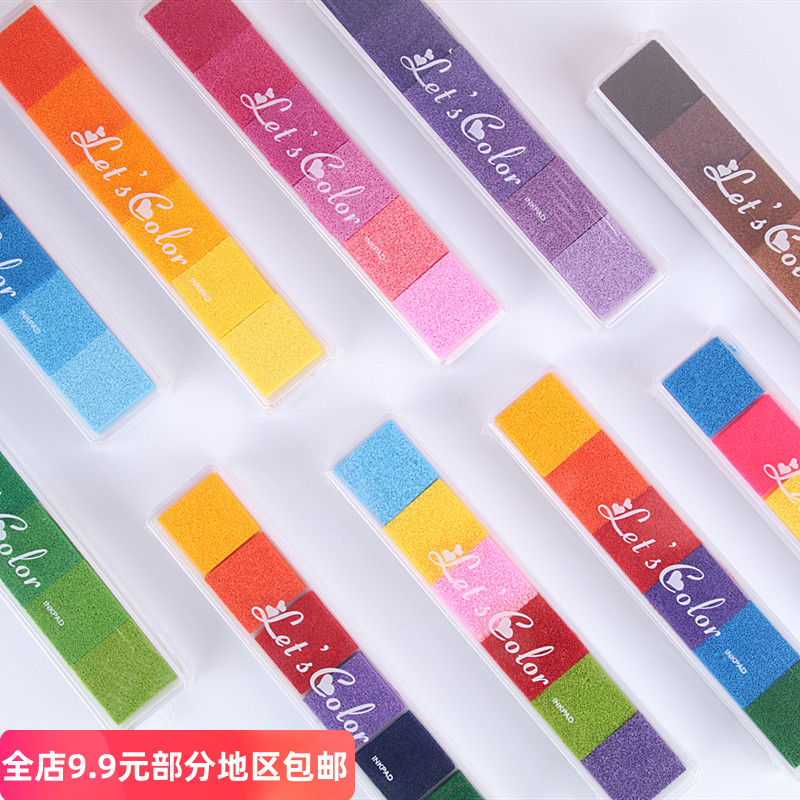 手帐6色长条盒装彩虹印泥diy手账