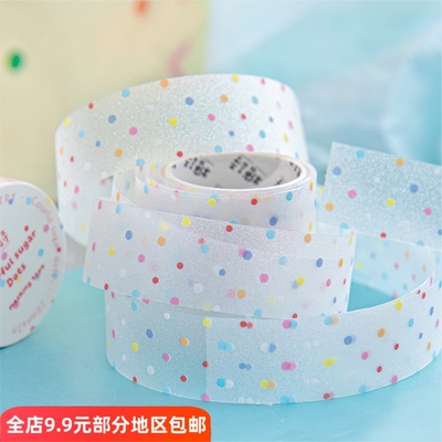 奶盐纪事闪砂PET手帐胶带波点盐甜系简约基础手账素材装饰diy贴纸