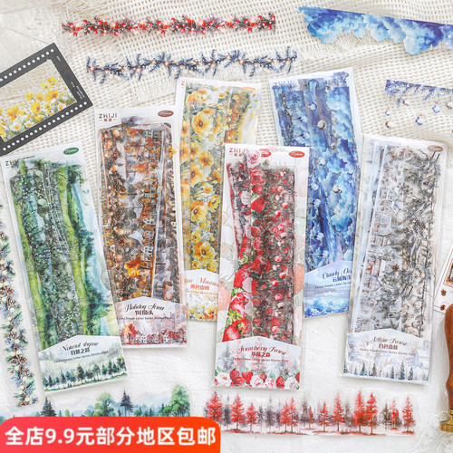 林间花信PET造景贴纸模切长条手账拼贴素材贴画场景装饰贴画基础