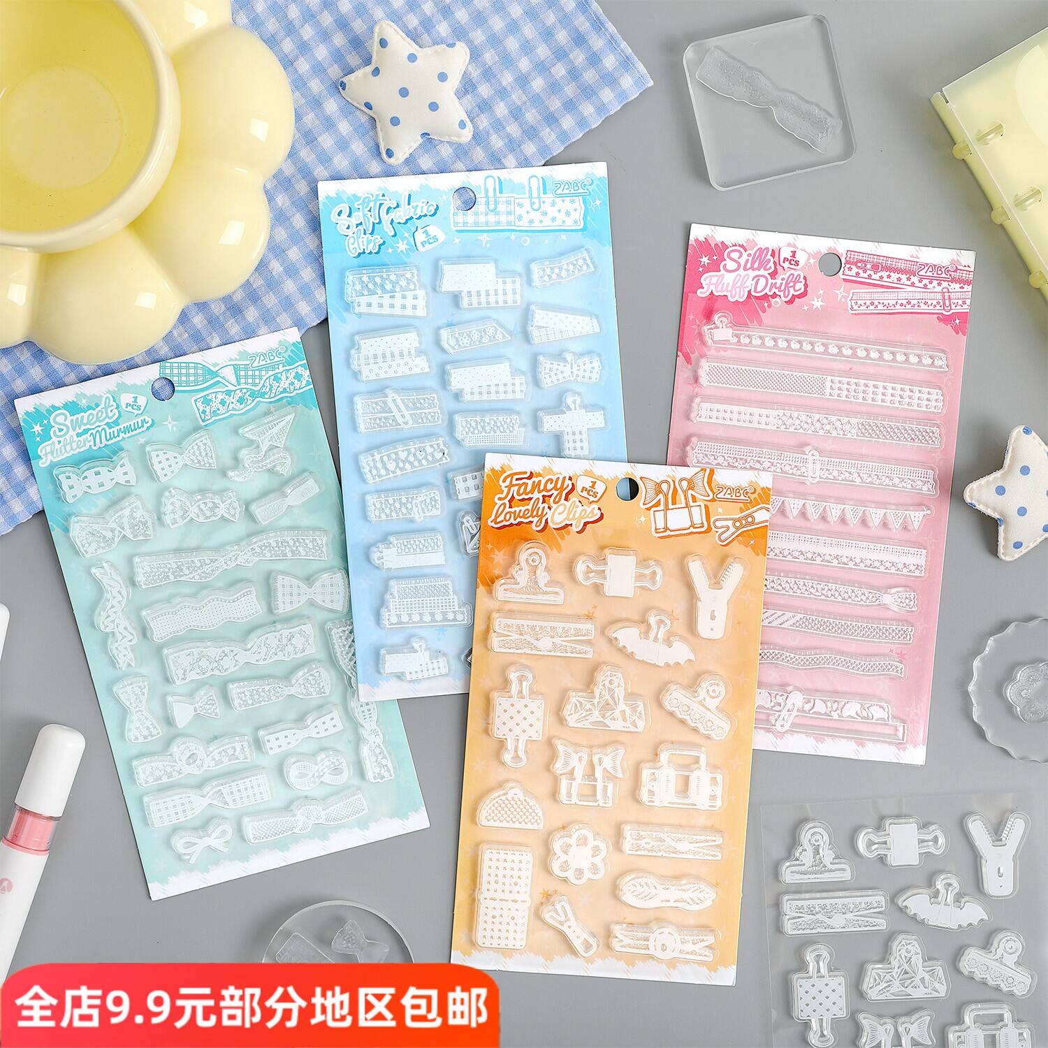 绒纹小铺透明硅胶印章基础花边格纹蝴蝶结图案手帐diy装饰印画