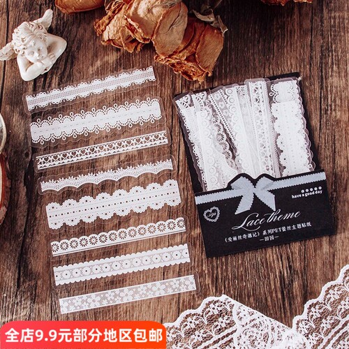 爱丽丝奇遇记白墨PET透明防水diy手账贴纸 ins蕾丝手帐背景装饰贴