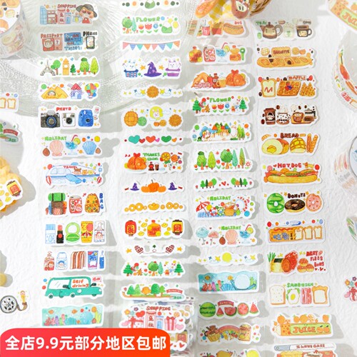 生活小记闪砂可爱模切手帐胶带排废标签索引韩系手账diy装饰贴纸
