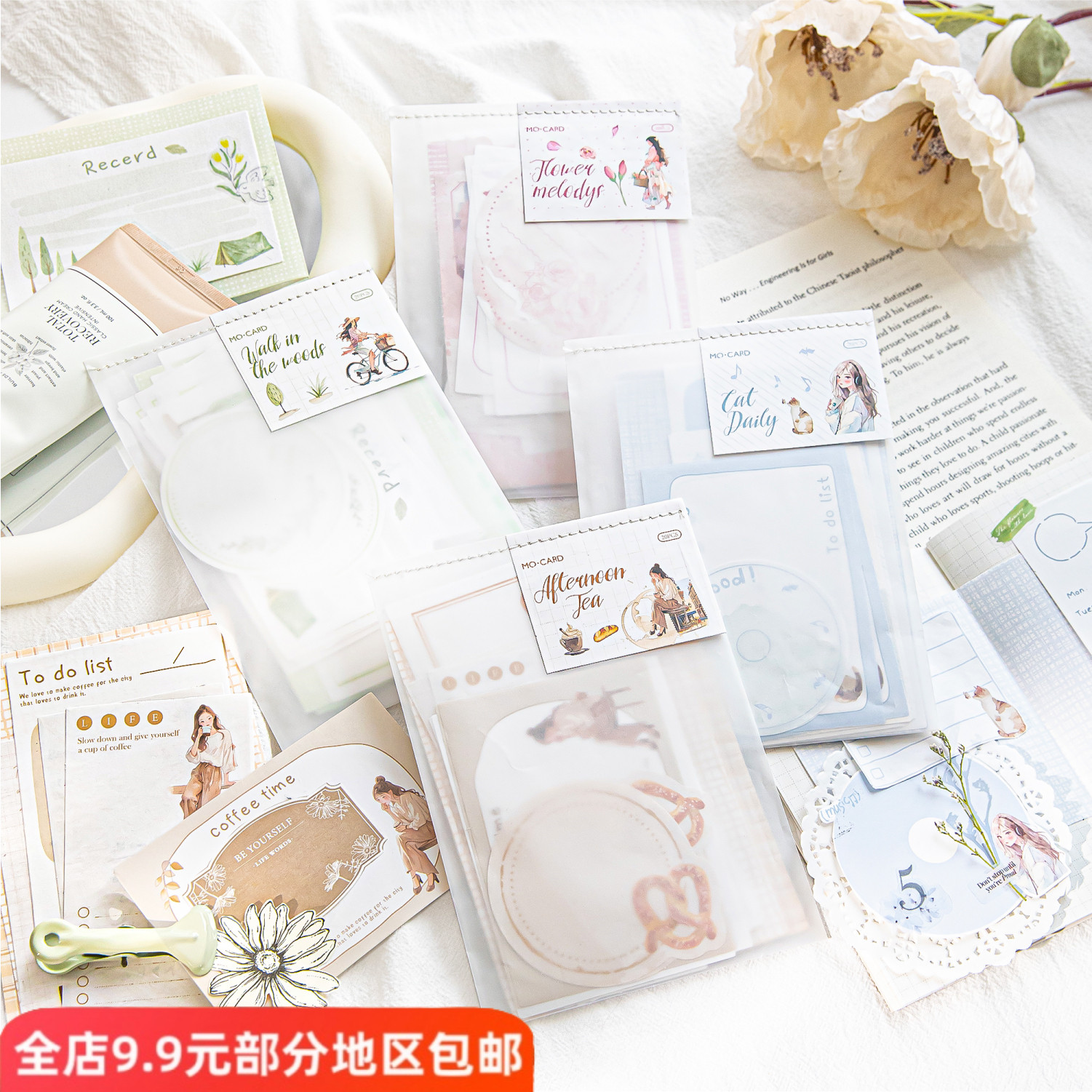 捕捉生活无粘性便签手绘人物女孩少女氛围感手账diy素材装饰打底,文具电教/文化用品/商务用品,便签本/便条纸/N次贴,淘宝优惠券,粉丝福利购,淘宝优惠卷