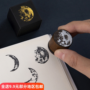 月相木质印章圆形古风月球月亮月食星球手账复古基础印章手帐印章