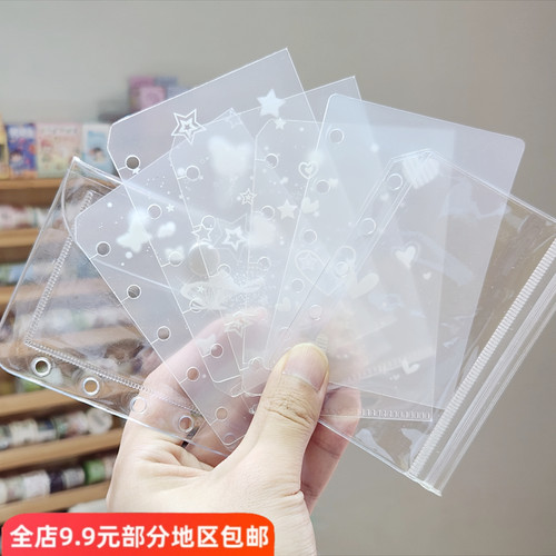 点点家活页配件M5系列