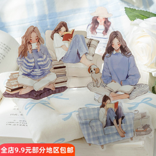陌墨优雅读书时贴纸包
