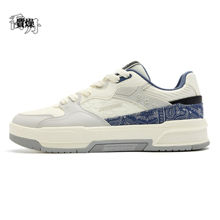 【云启】乔丹2026年春季皮革休闲运动男板鞋商场同款QDL053261590