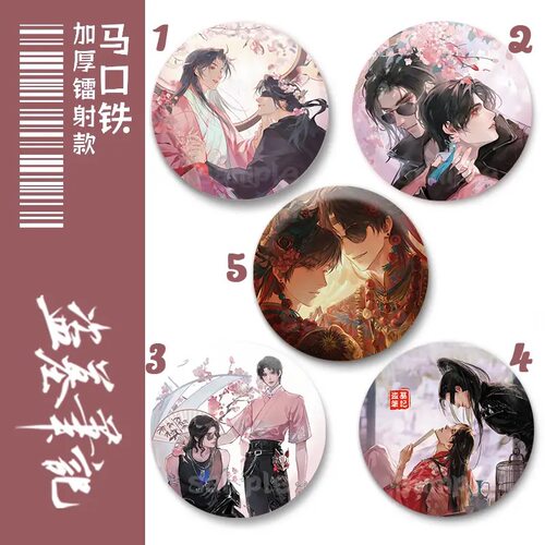 盗墓同人笔记吧唧吴邪张起灵黑瞎子解雨臣徽章装饰二次元学生礼物