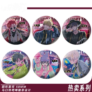 周边精美吧唧刘枭程小时vein夏斐吧唧徽章马口铁镭射碎玻璃