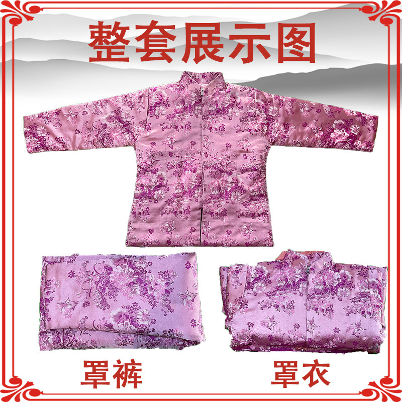 天缘殡葬寿衣女纯棉真丝全套老人骨灰盒