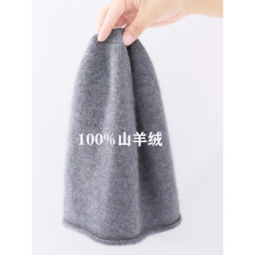 康赛妮100%纯山羊绒保暖针织帽